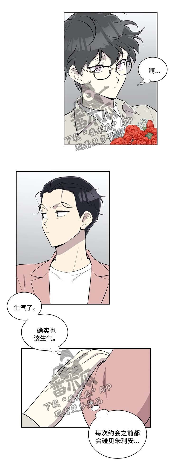 第80章：怀疑人生