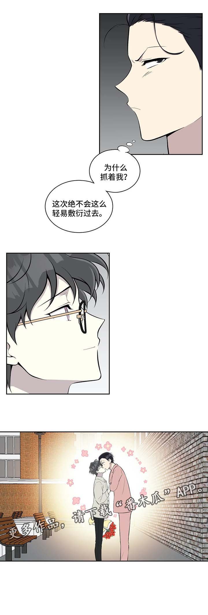 第80章：怀疑人生