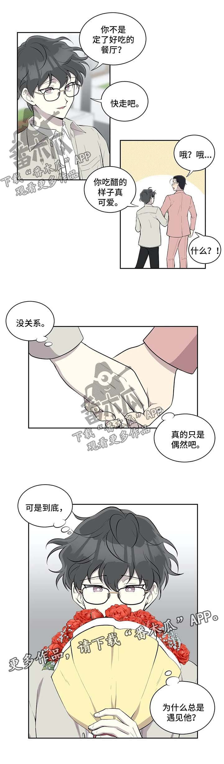 第81章：差不多收手