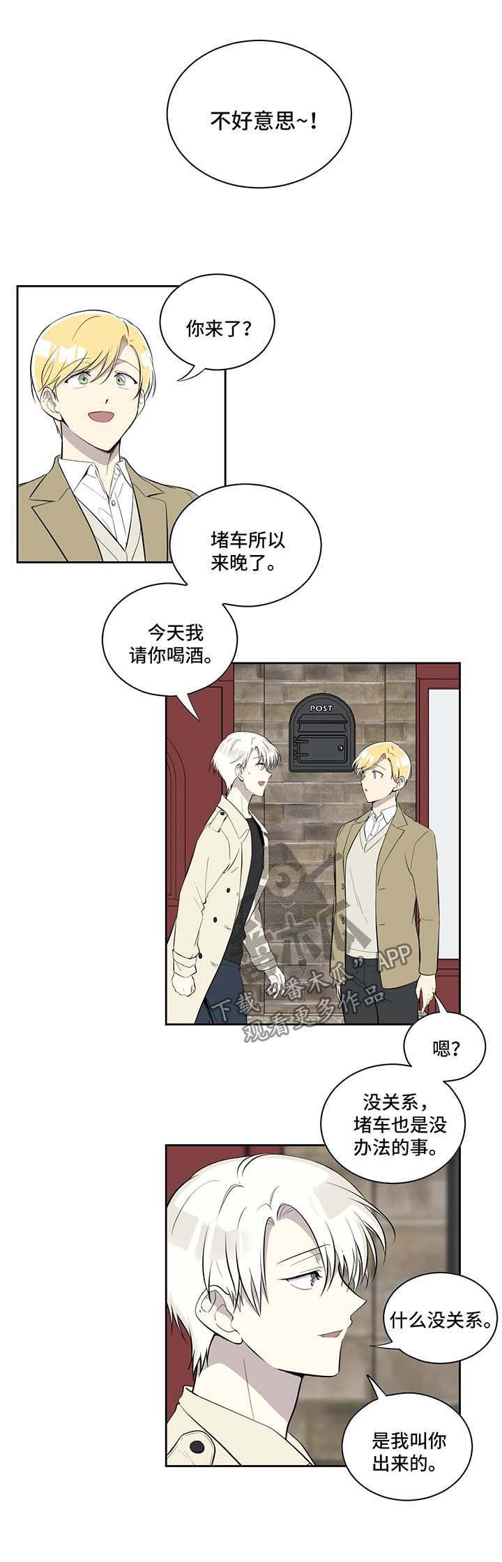 第81章：差不多收手