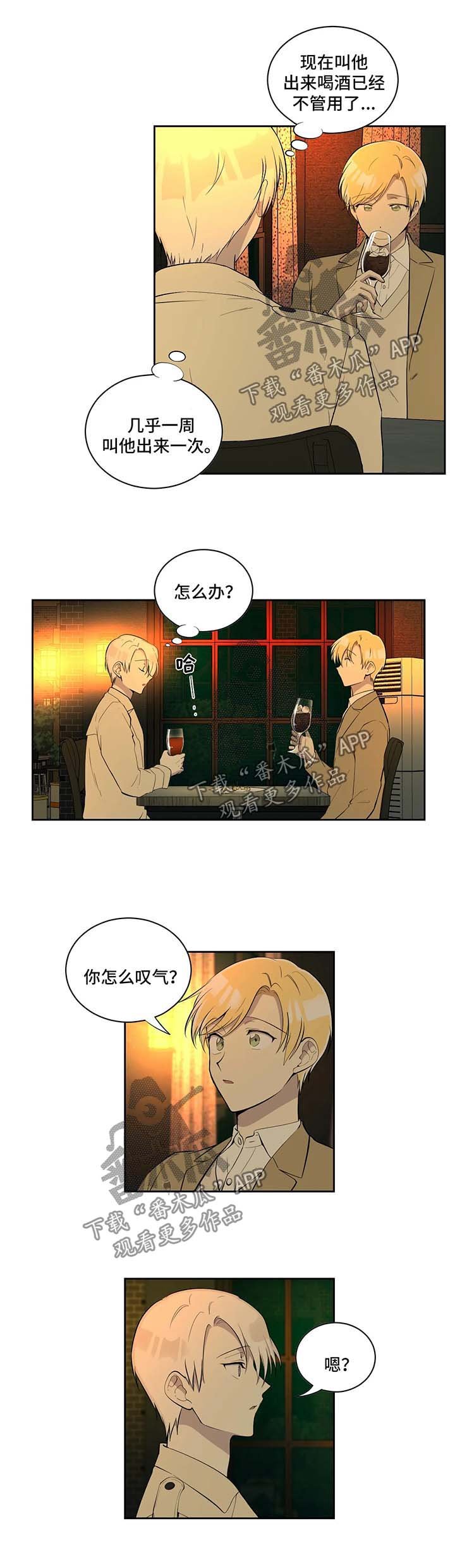 第81章：差不多收手