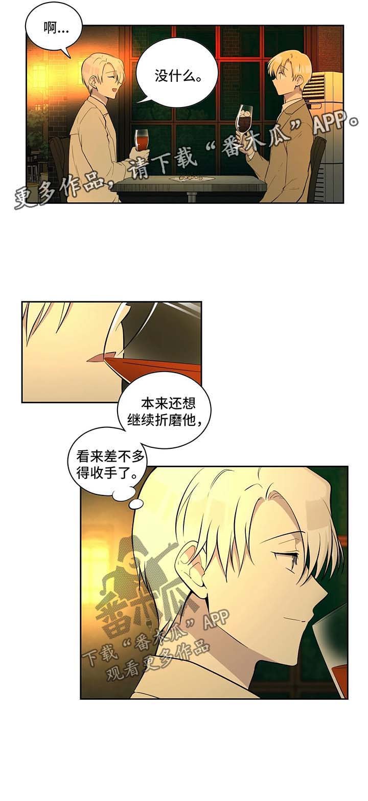第81章：差不多收手