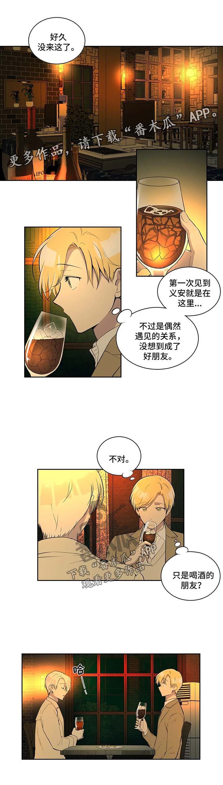 第82章：做不到