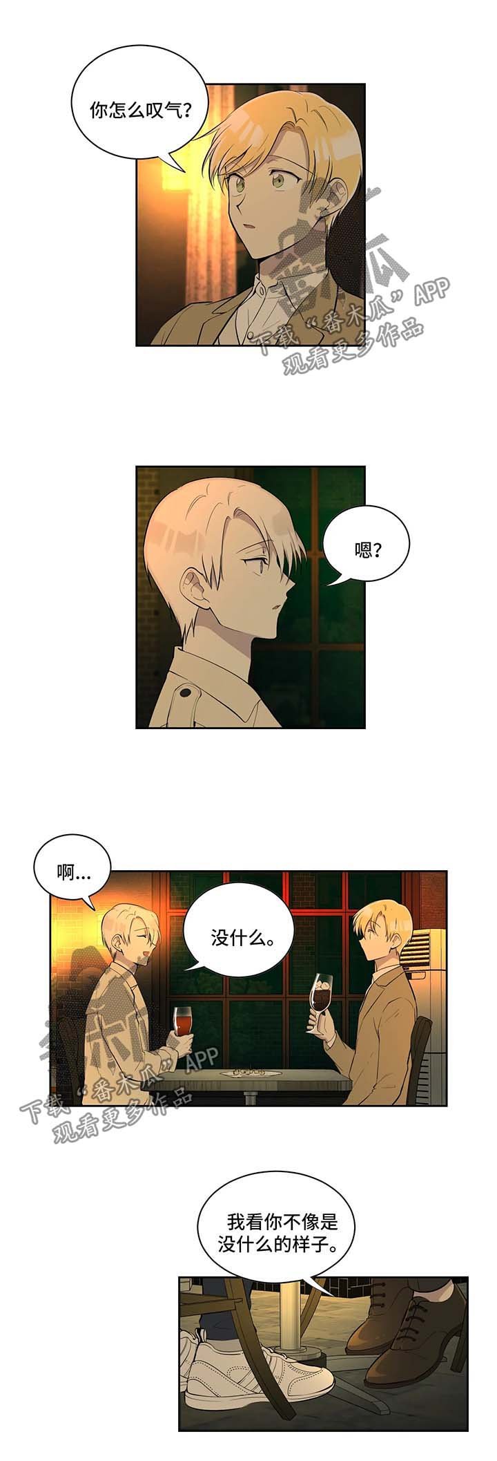第82章：做不到