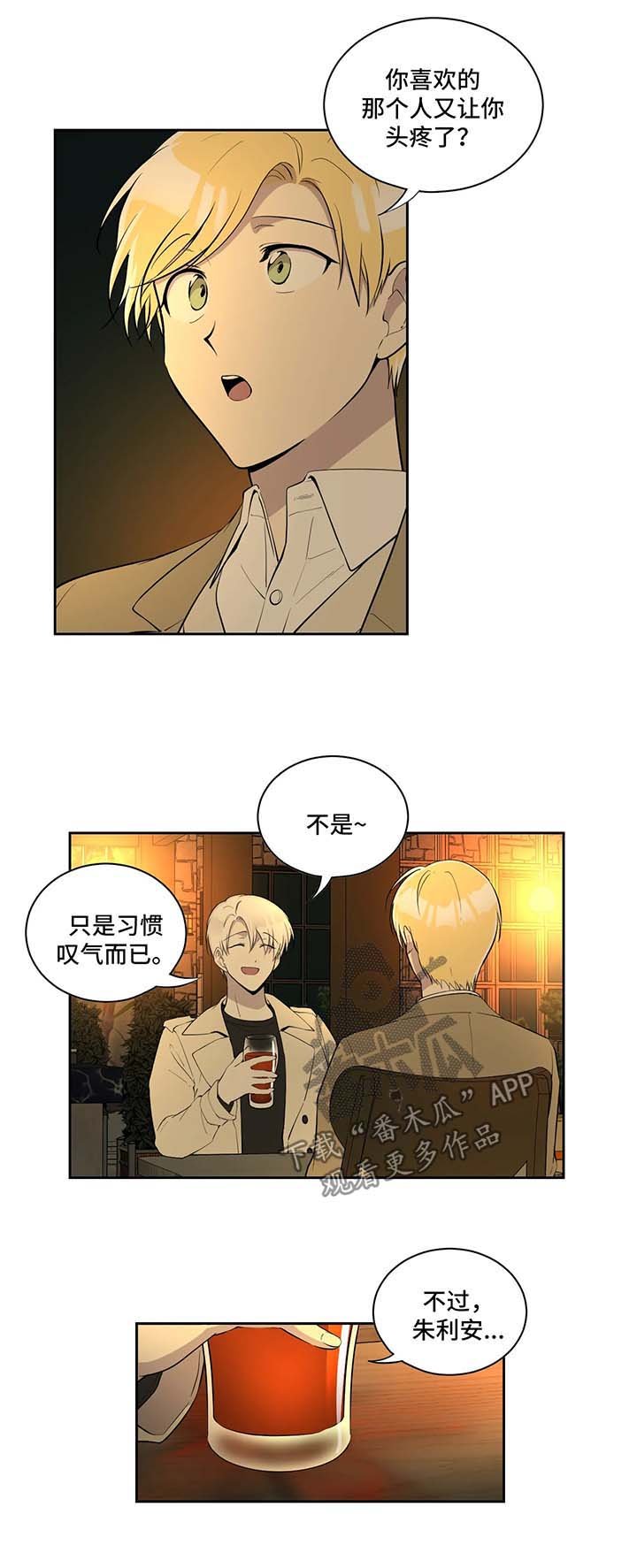 第82章：做不到