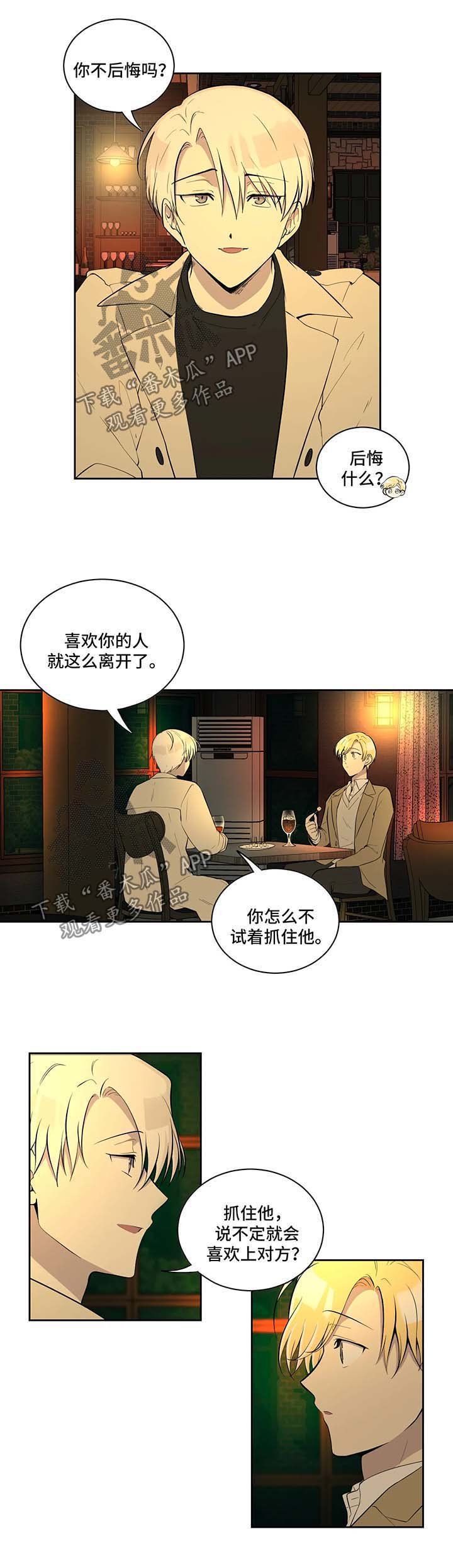 第82章：做不到