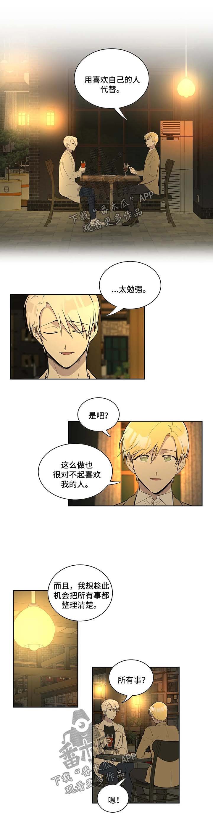 第82章：做不到
