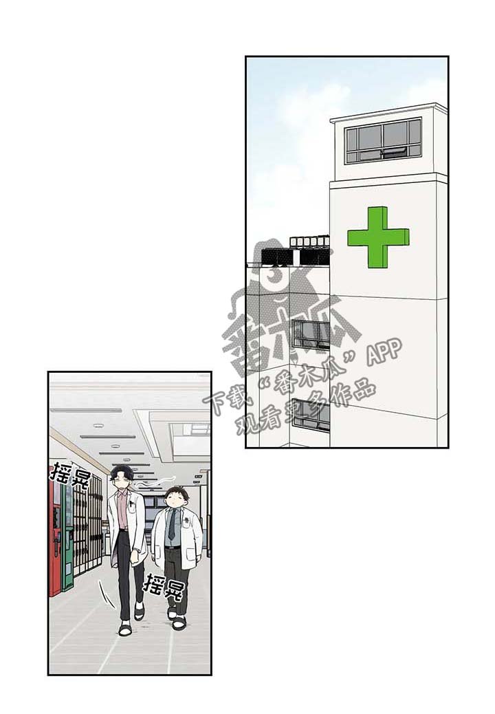 第83章：不在状态