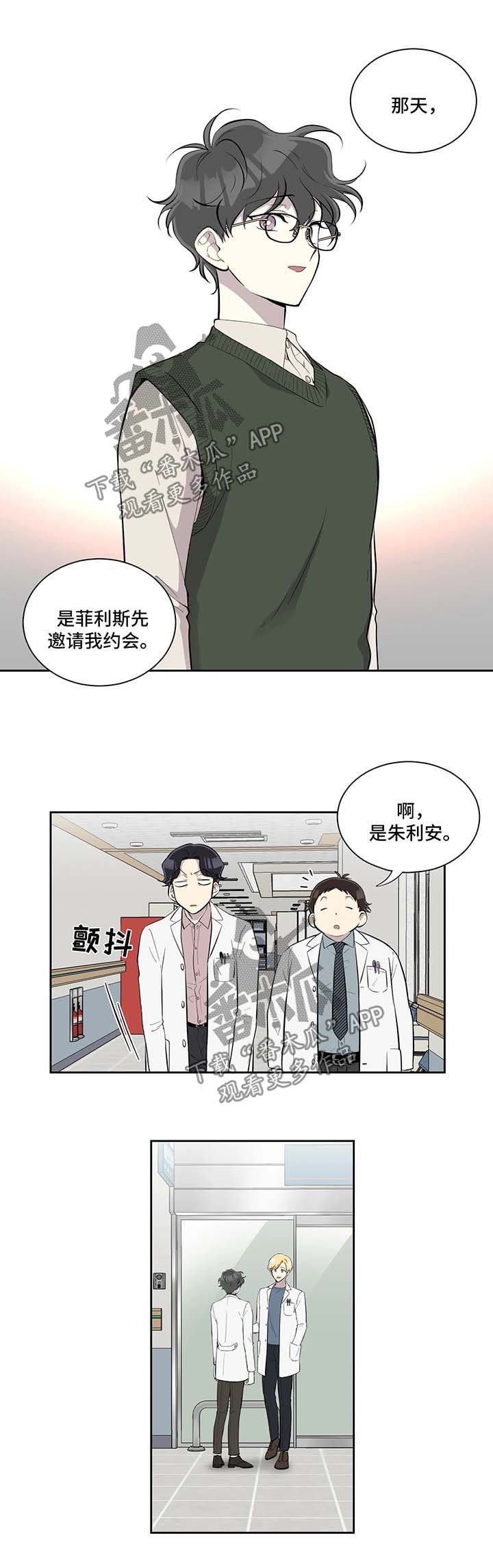 第83章：不在状态