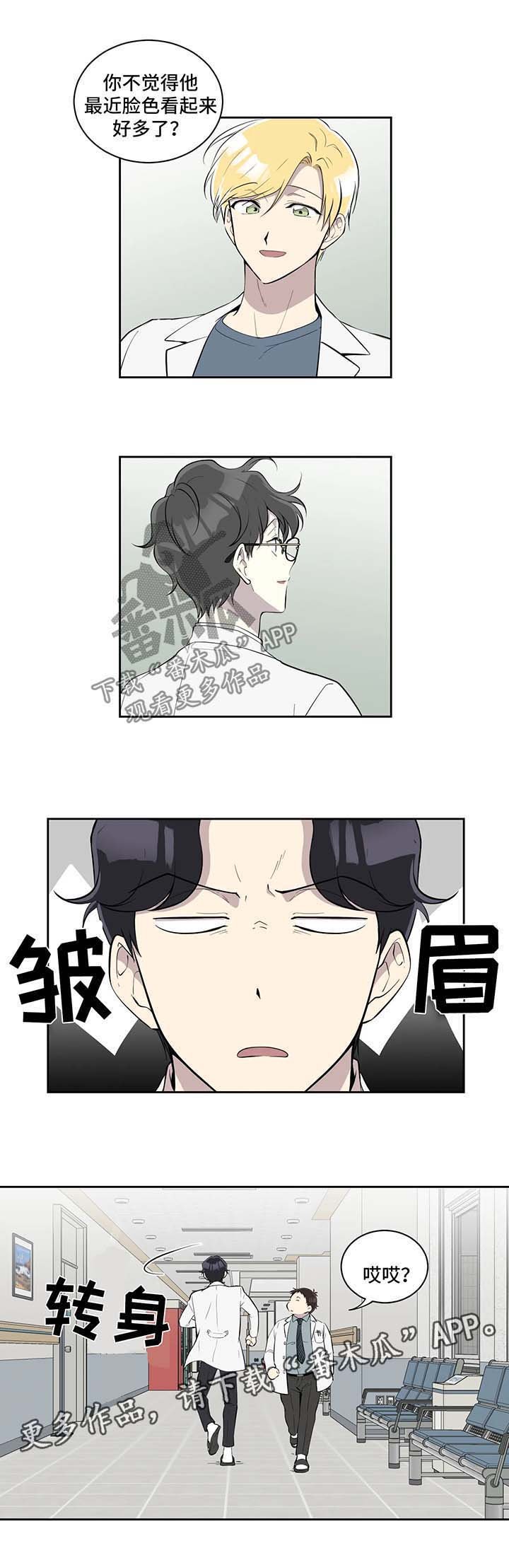 第83章：不在状态