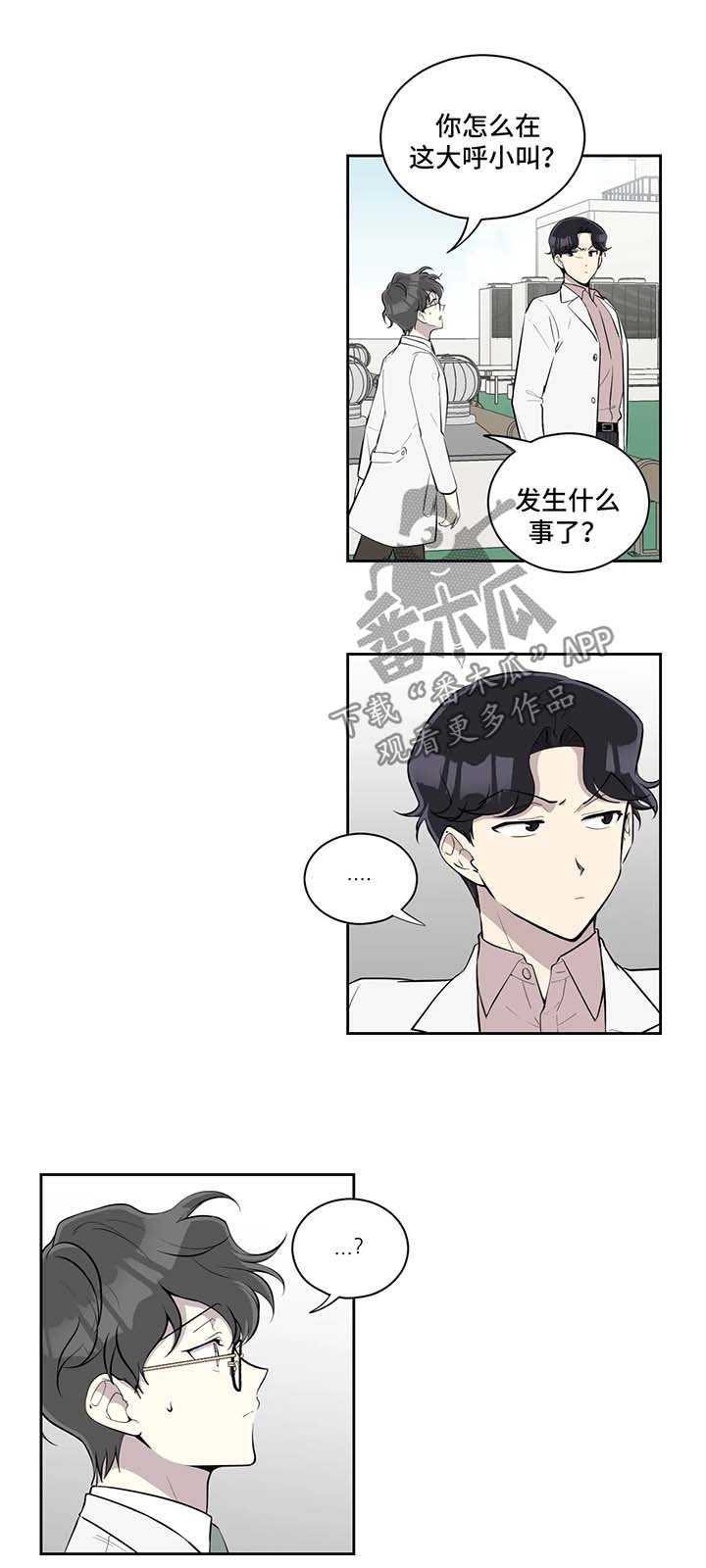 第83章：不在状态