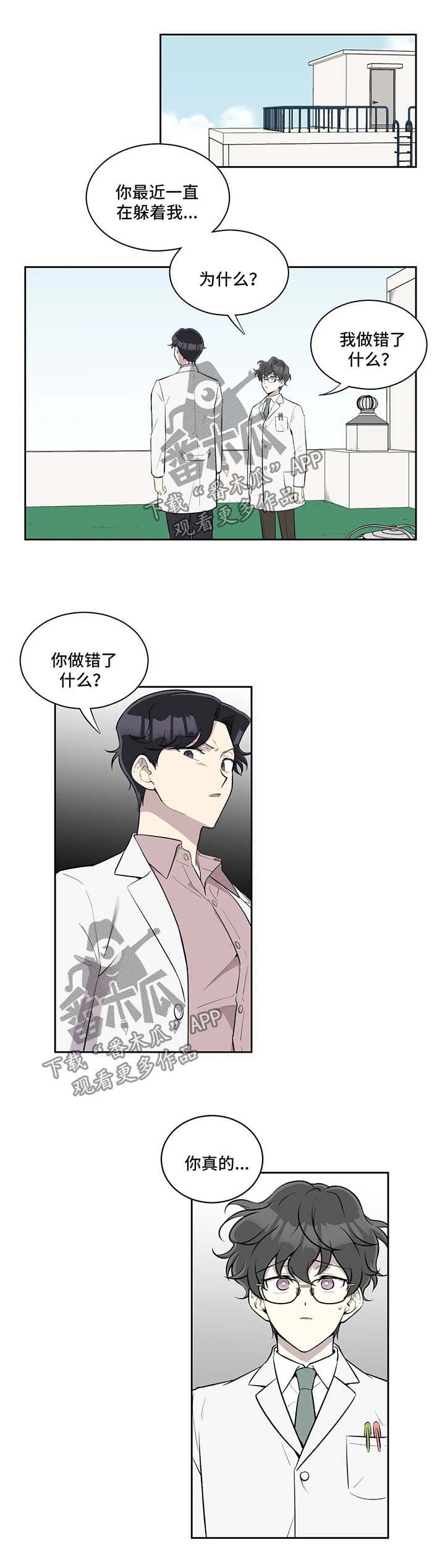第83章：不在状态