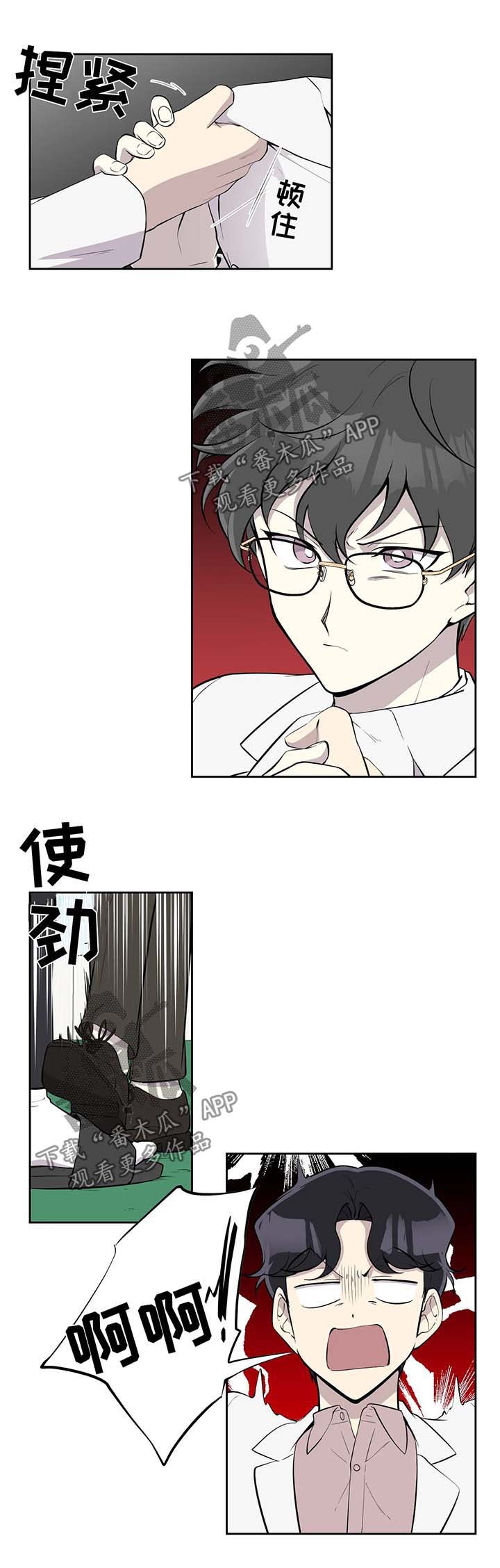 第84章：嫉妒
