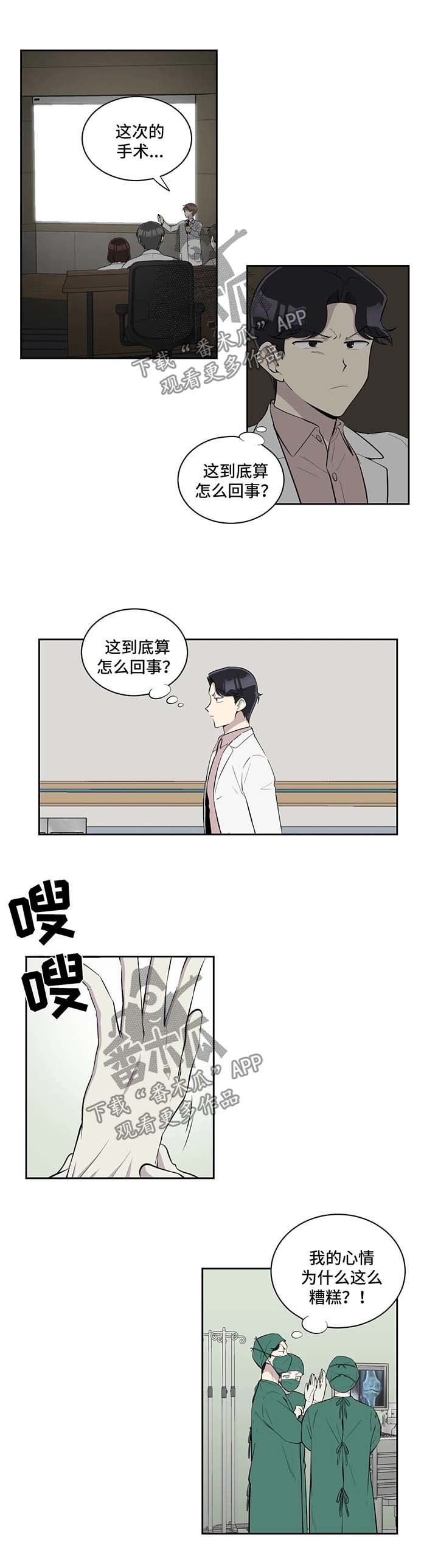 第85章：想念