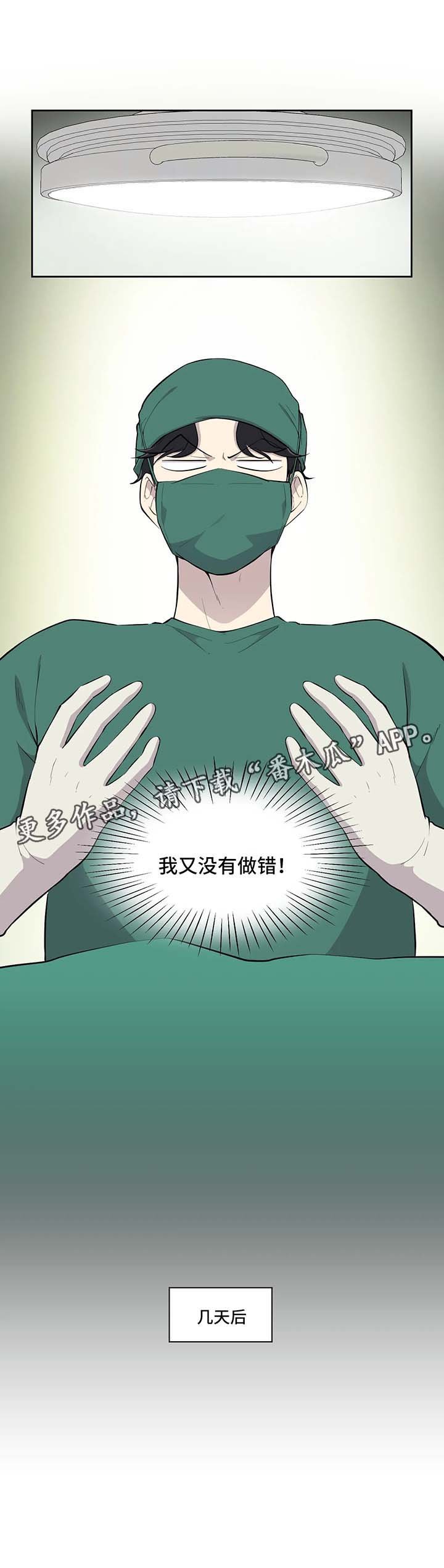第85章：想念