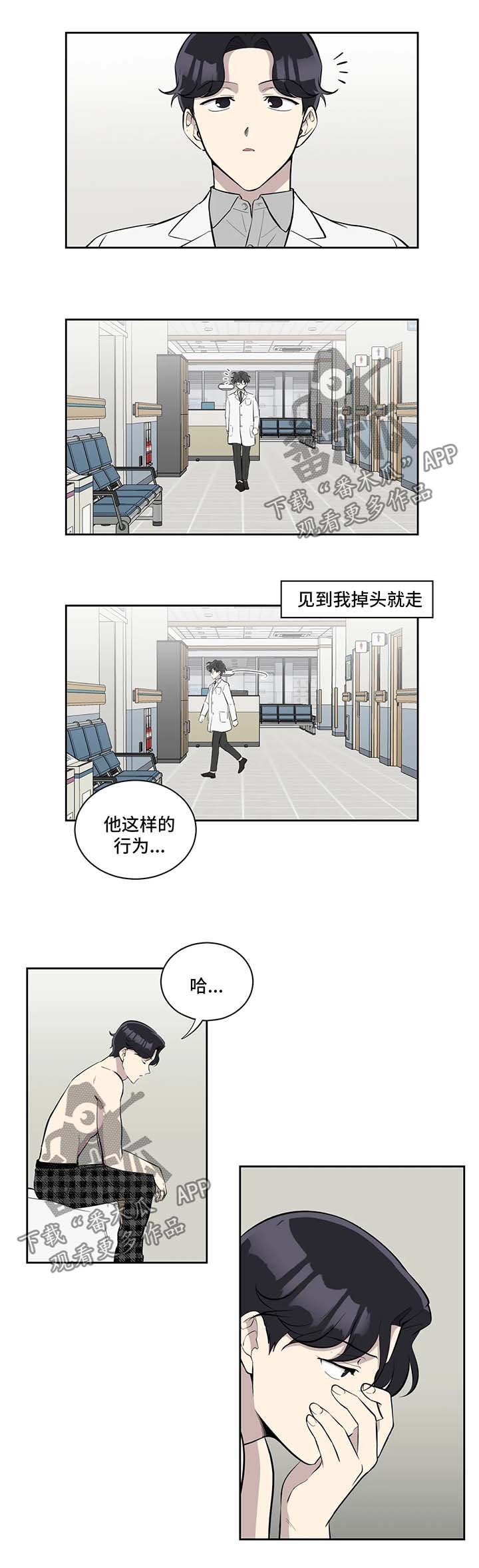 第85章：想念