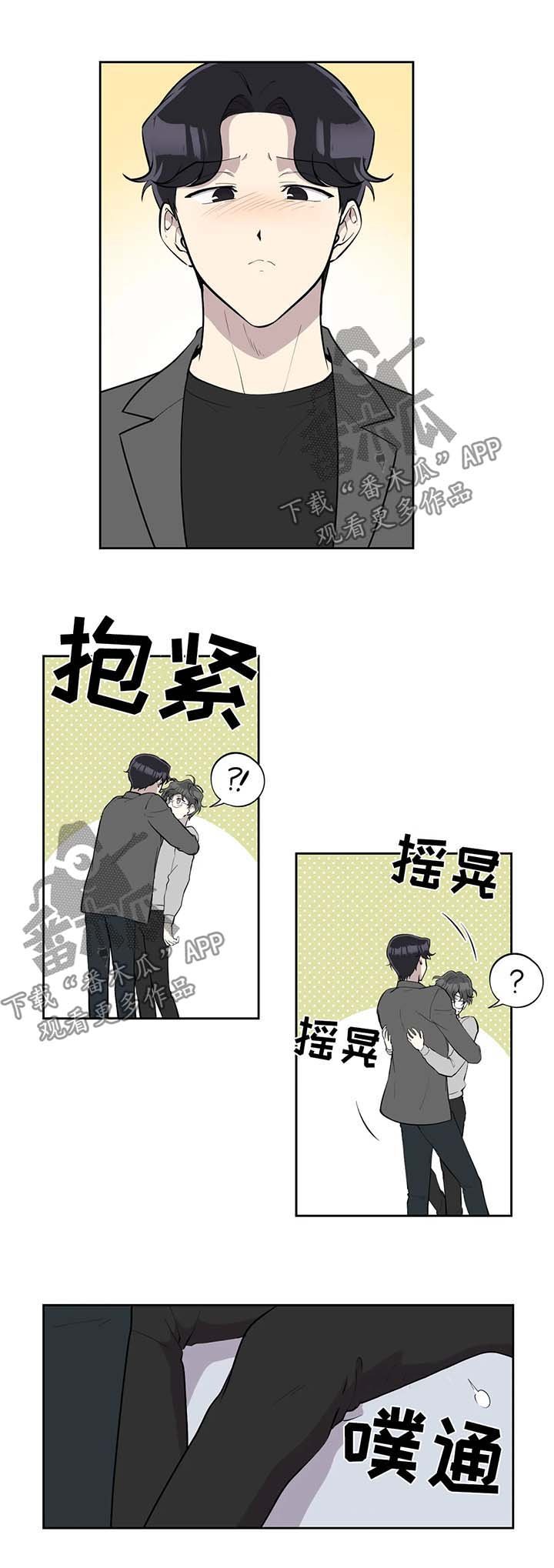 第86章：上门道歉