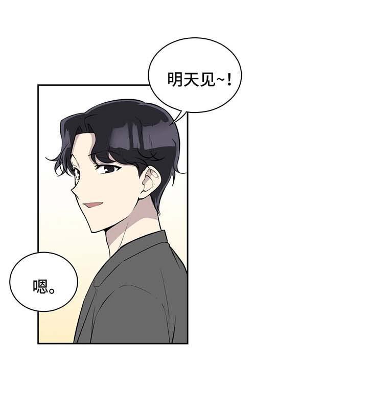 第88章：不对劲