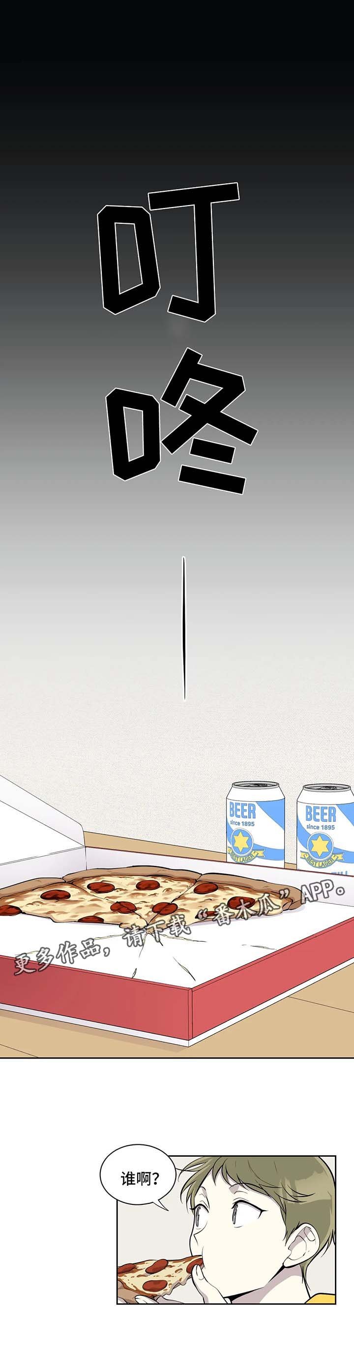 第89章：质问