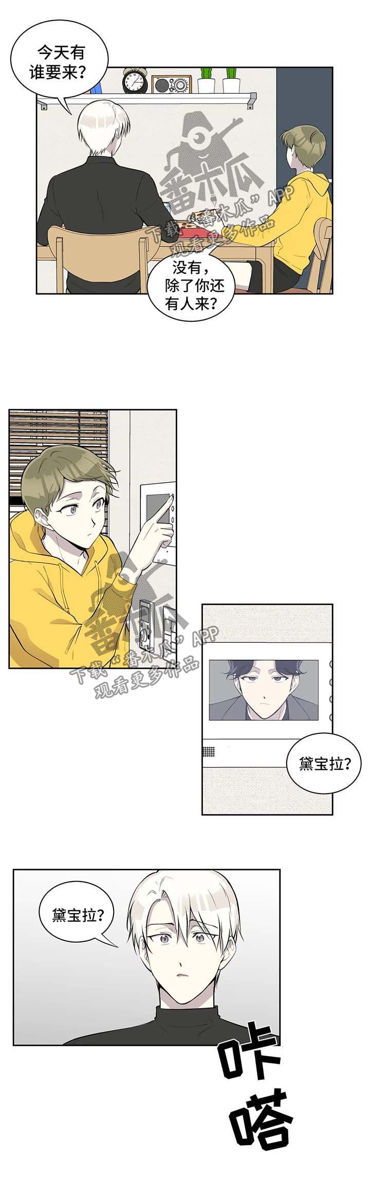 第89章：质问