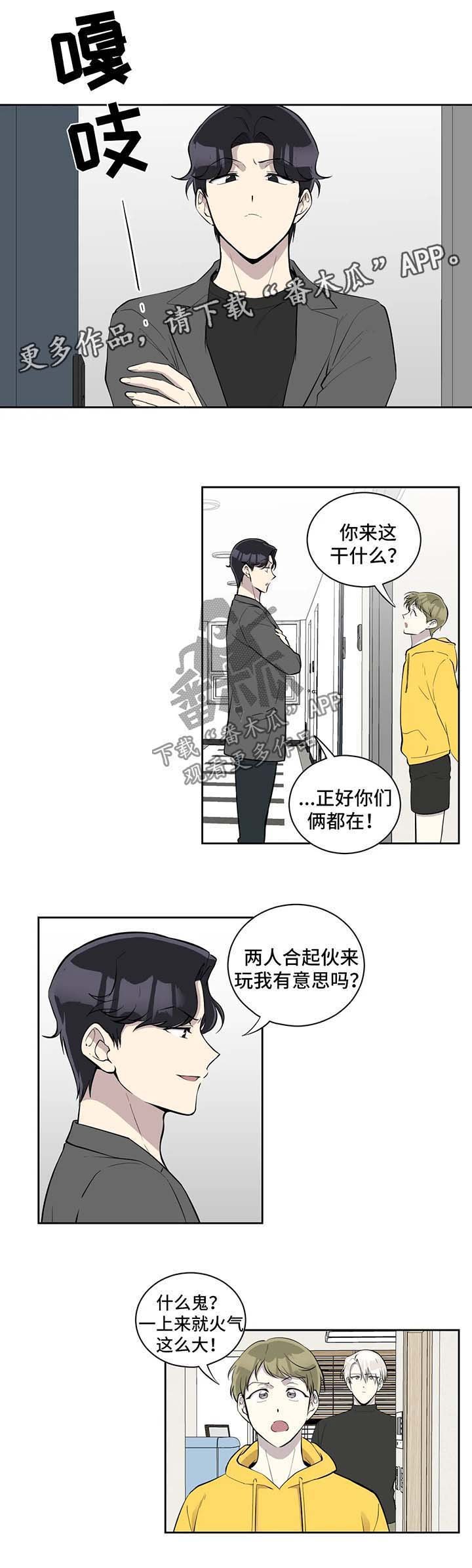 第89章：质问