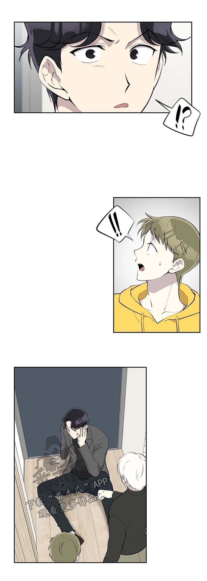 第89章：质问