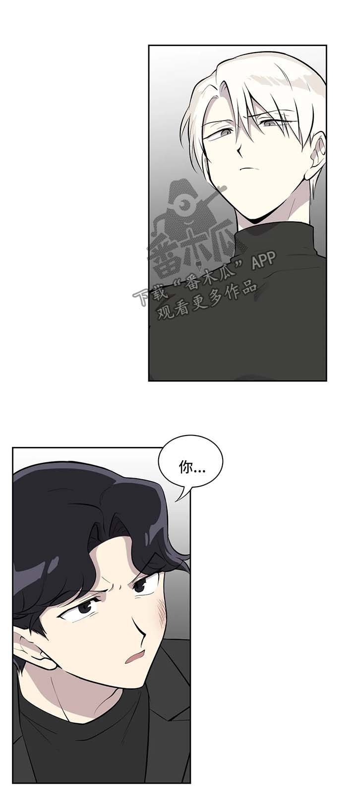 第89章：质问