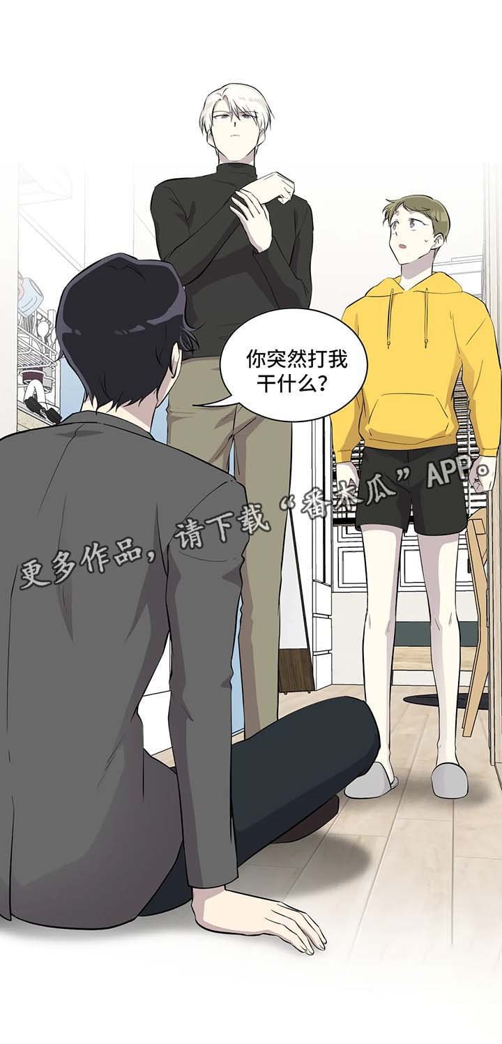 第89章：质问