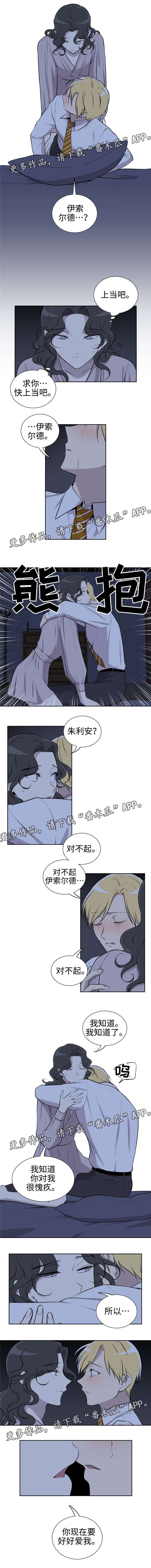 第9章：好好爱我