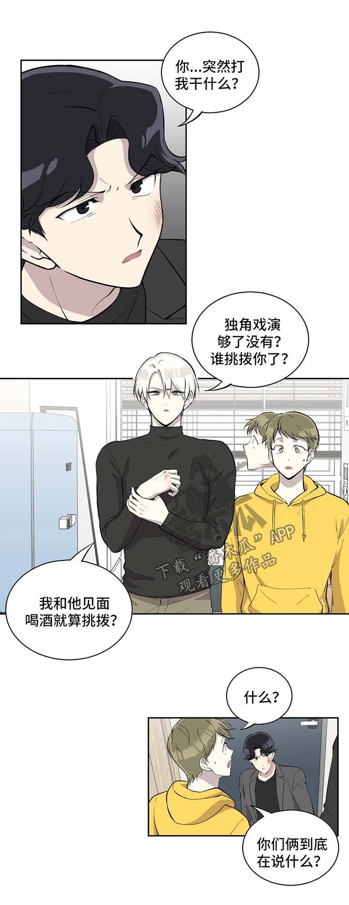 第90章：真相大白