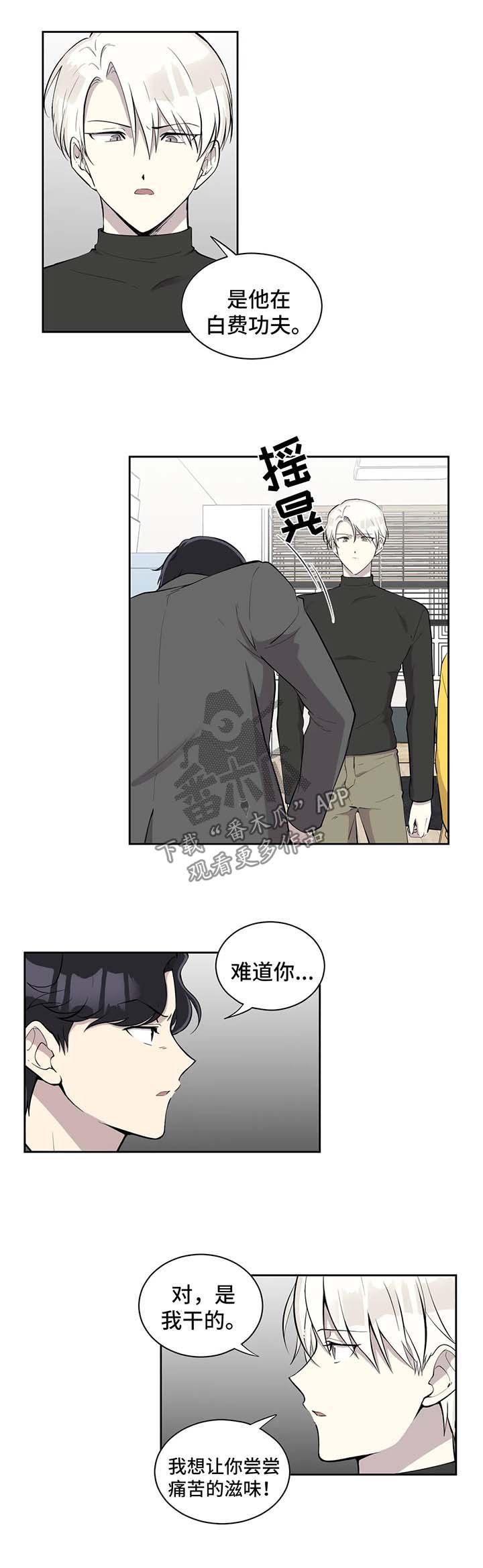 第90章：真相大白