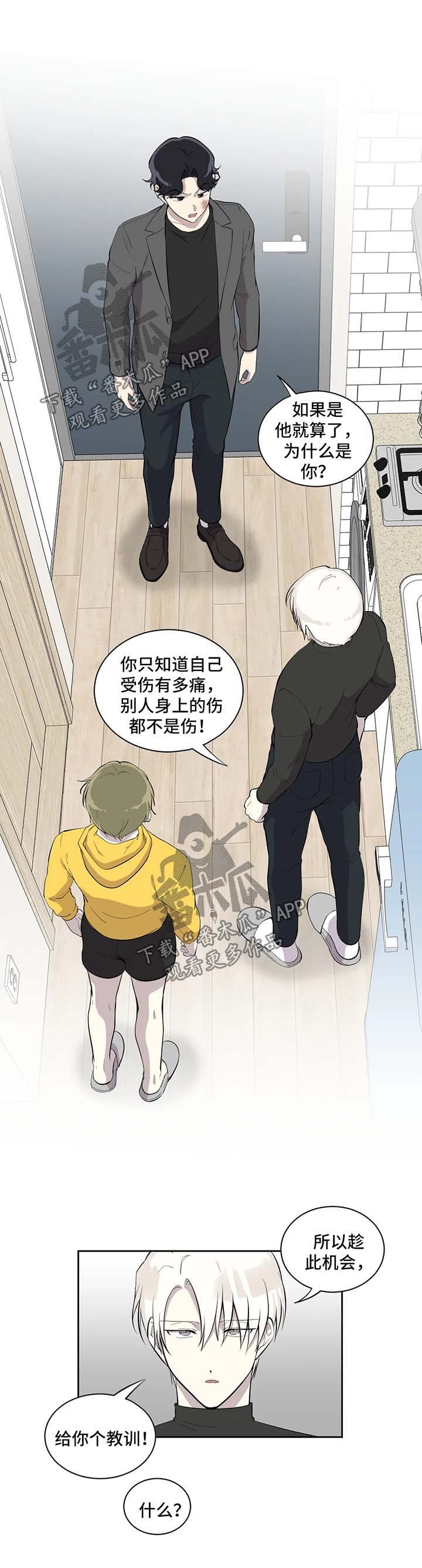 第90章：真相大白