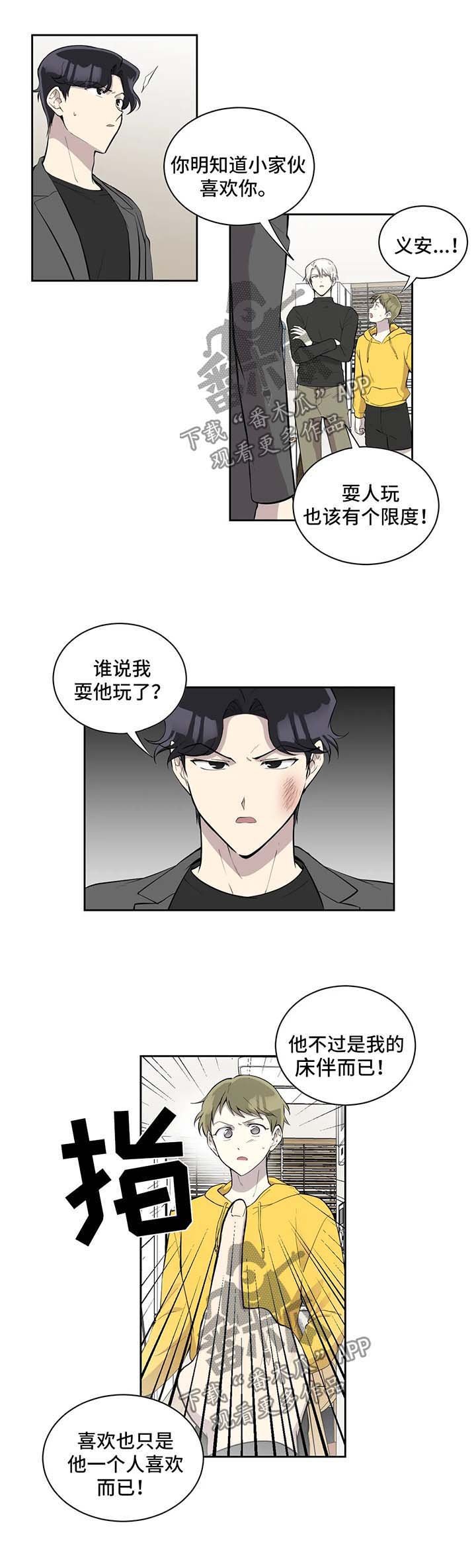 第90章：真相大白
