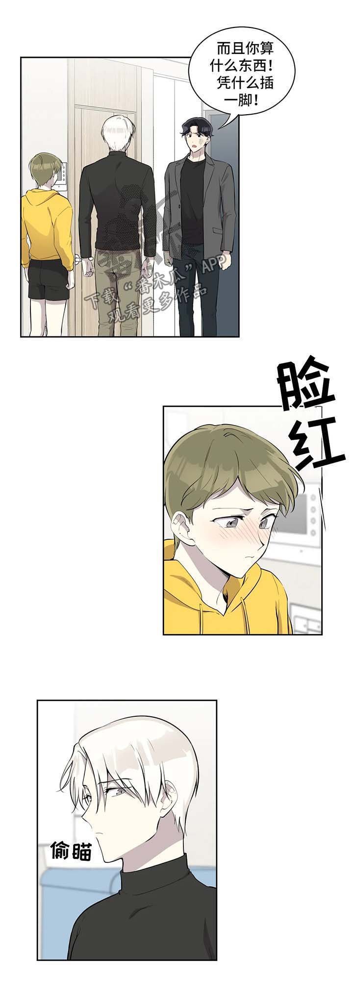 第90章：真相大白