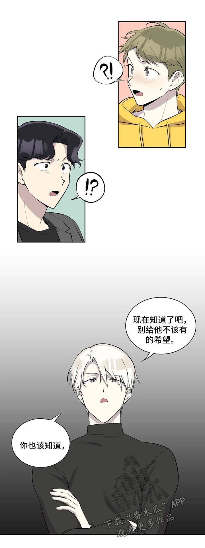 第90章：真相大白