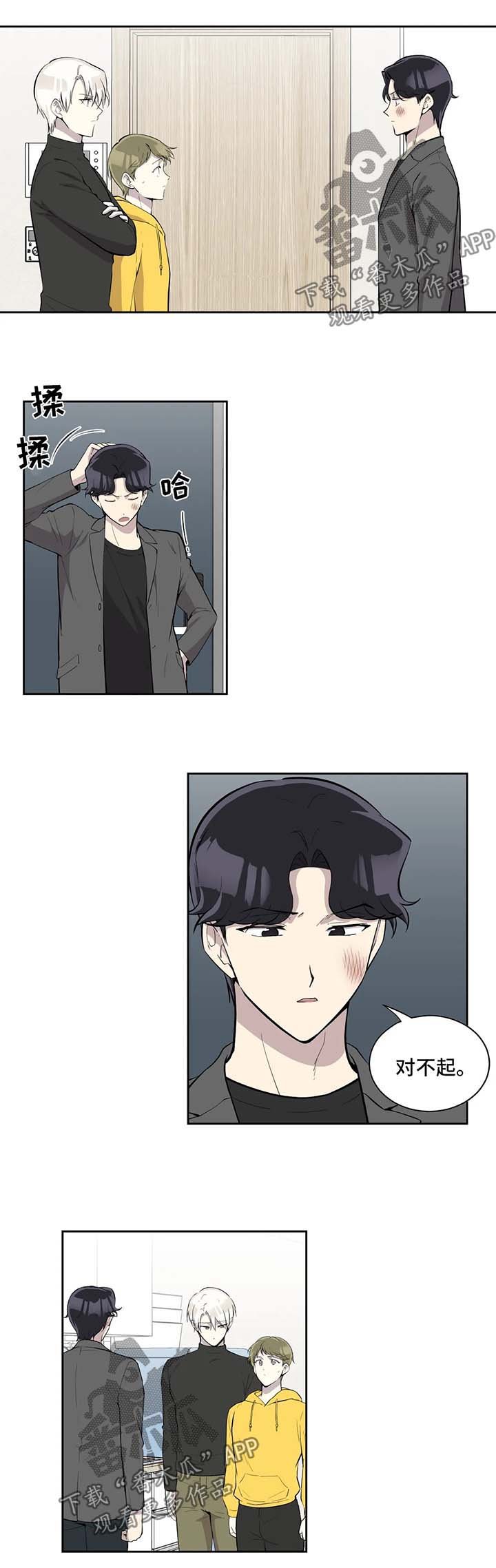 第90章：真相大白