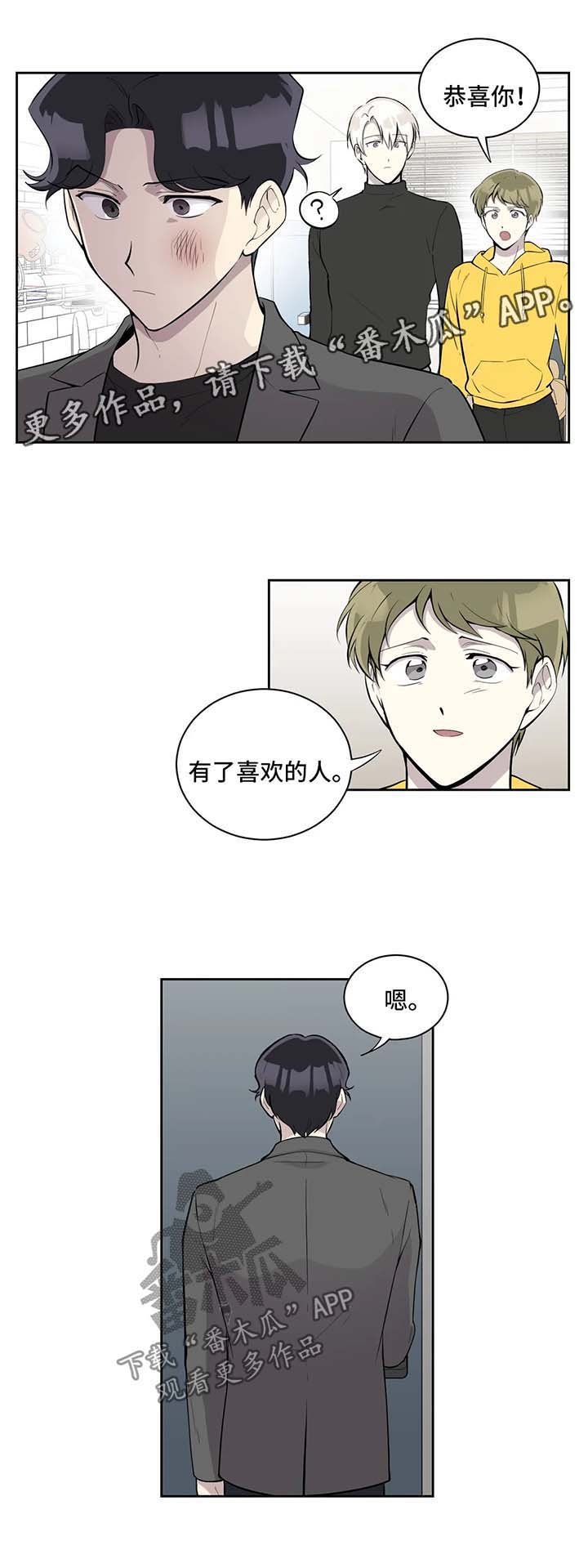 第90章：真相大白