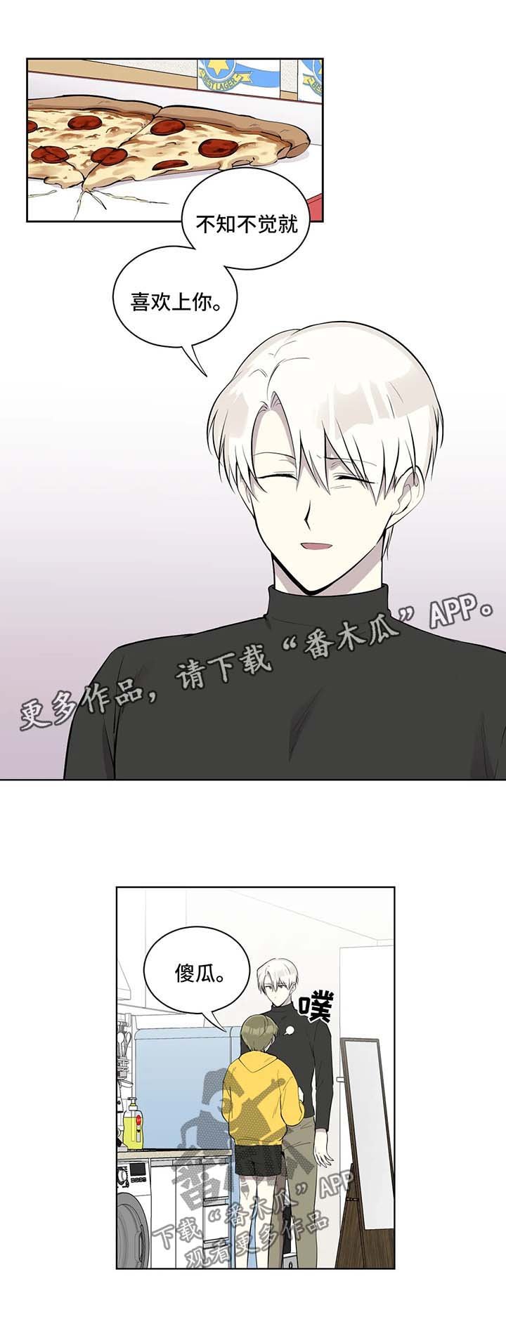 第91章：傻瓜