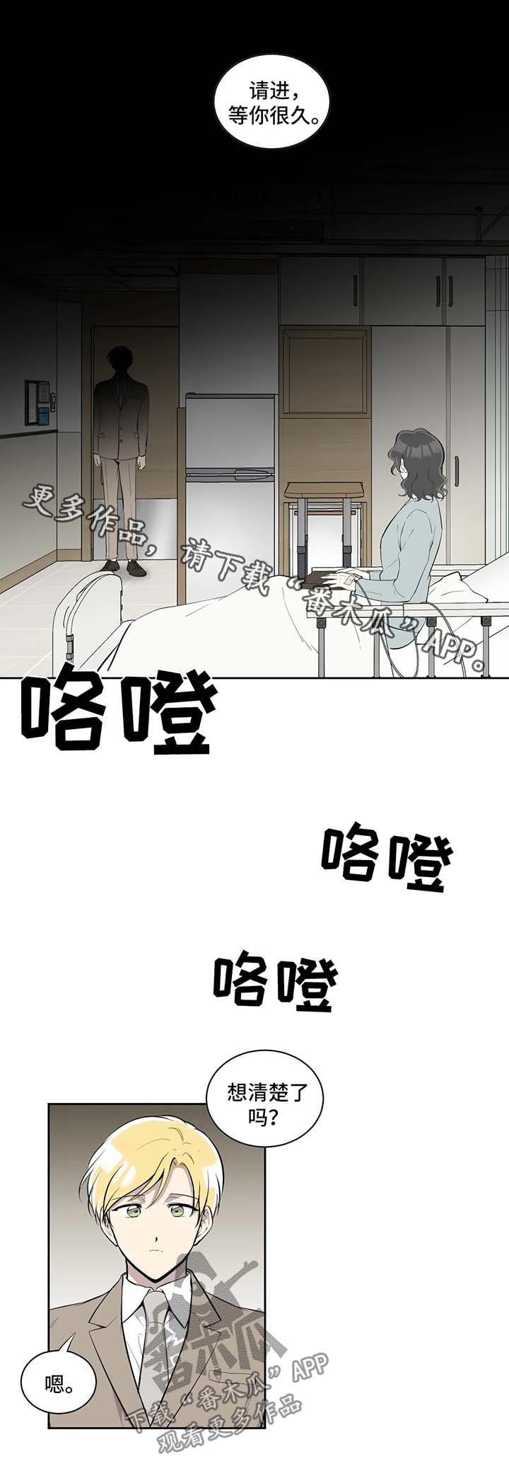 第92章：悔婚
