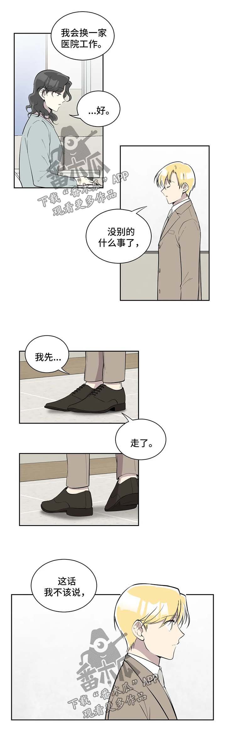 第92章：悔婚