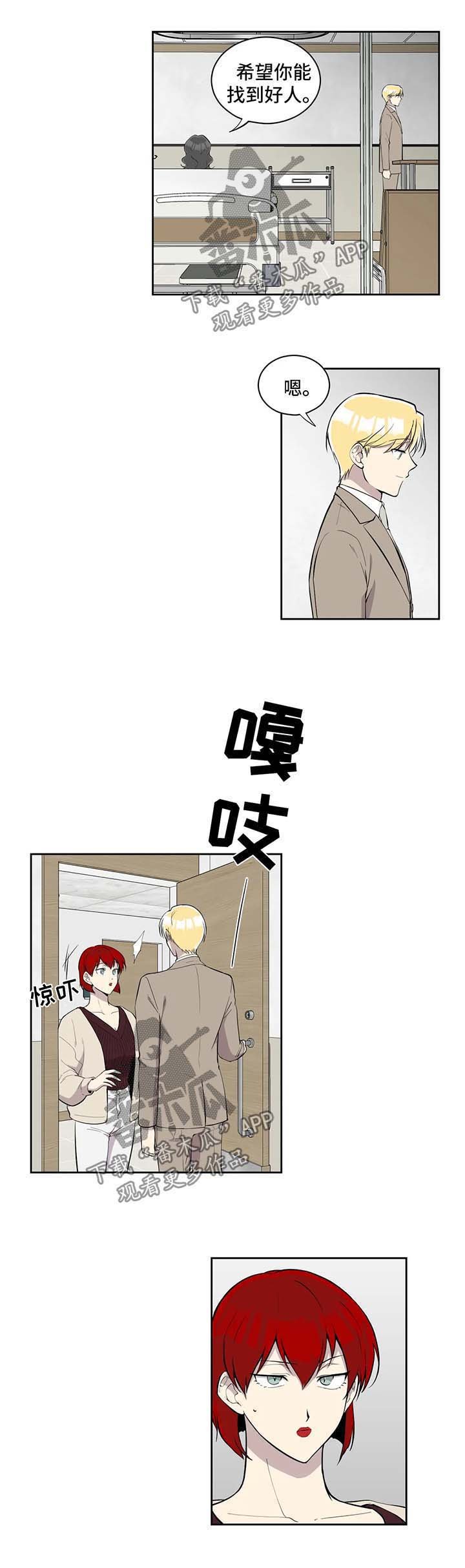 第92章：悔婚