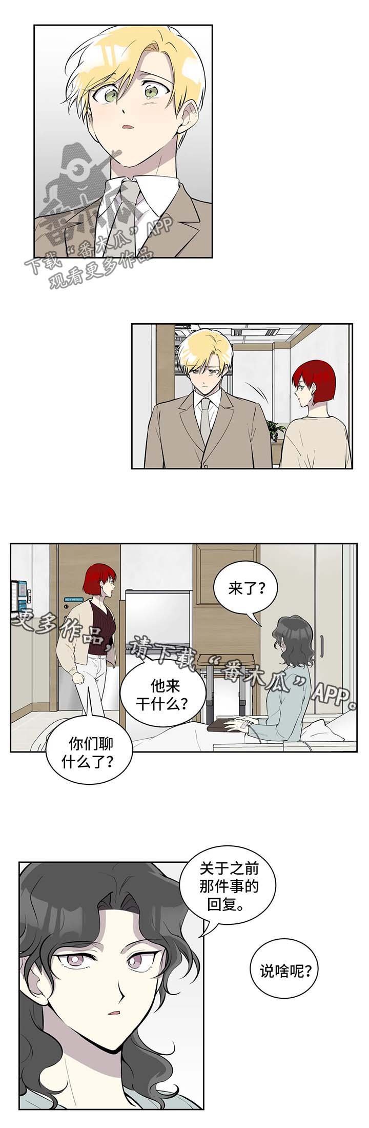 第92章：悔婚