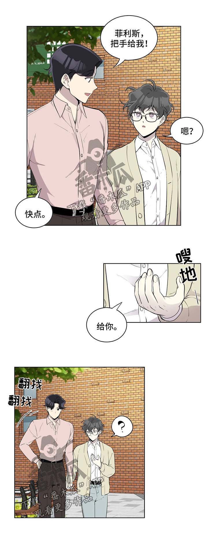 第93章：两人的幸福【完结】