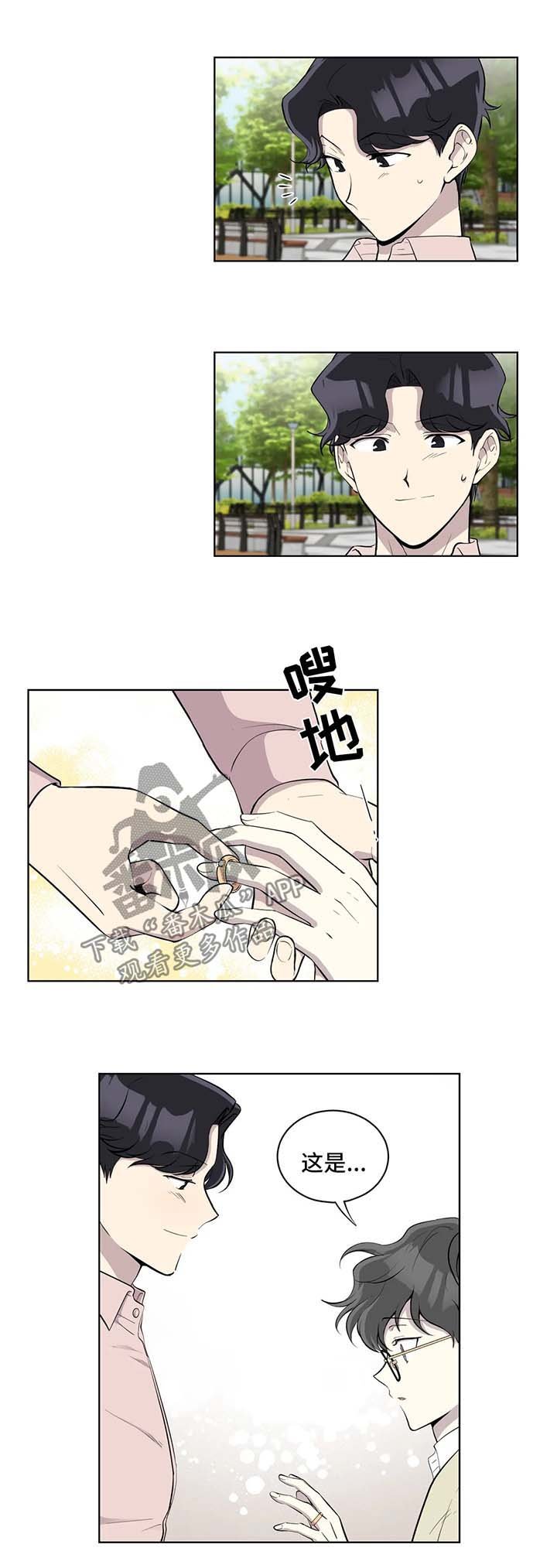 第93章：两人的幸福【完结】