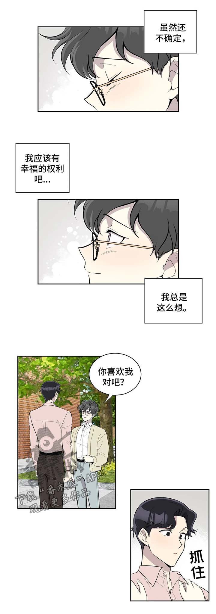 第93章：两人的幸福【完结】