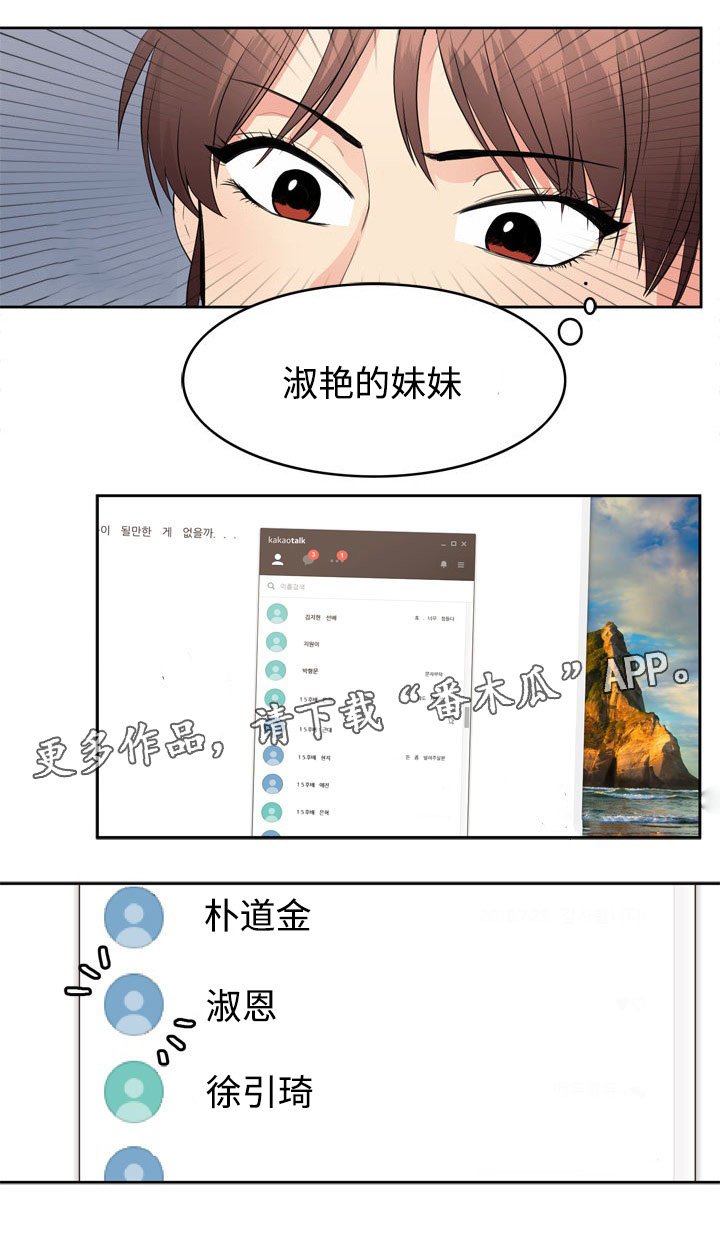 第10章：争执