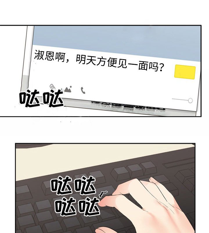 第11章：询问