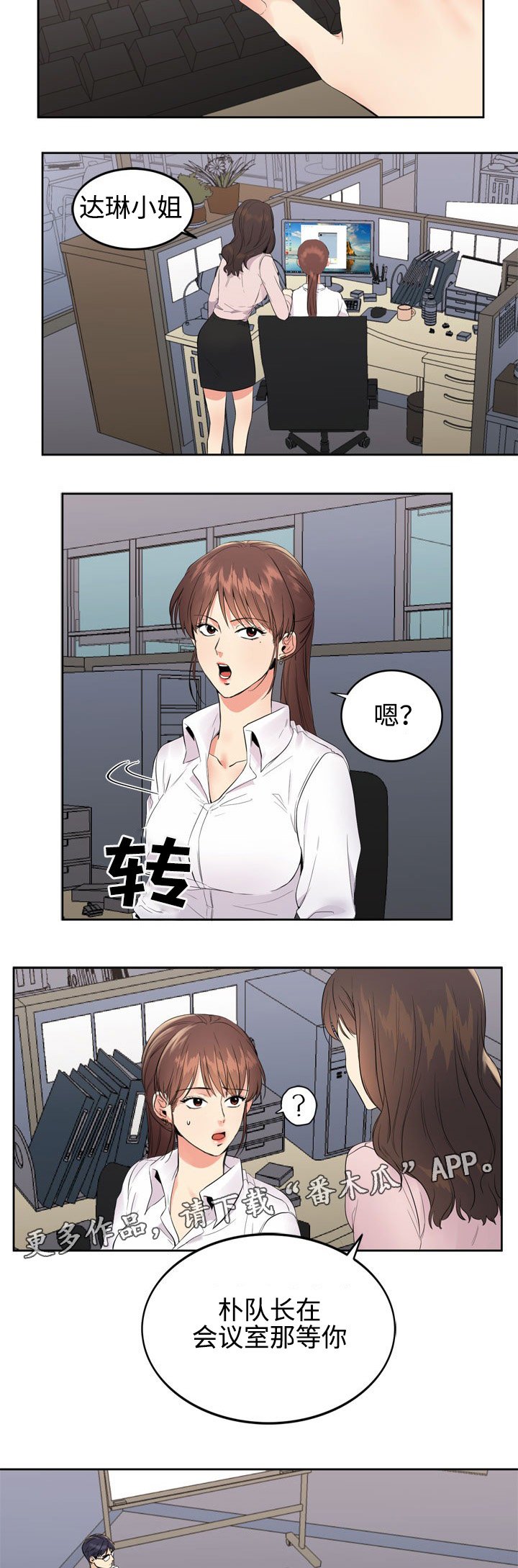 第11章：询问
