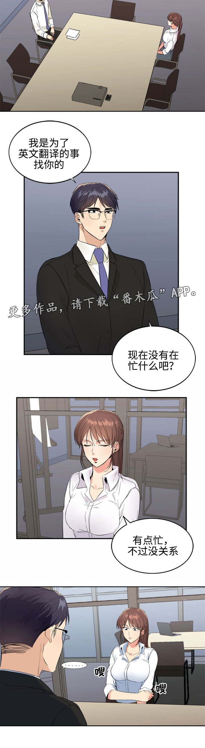 第11章：询问