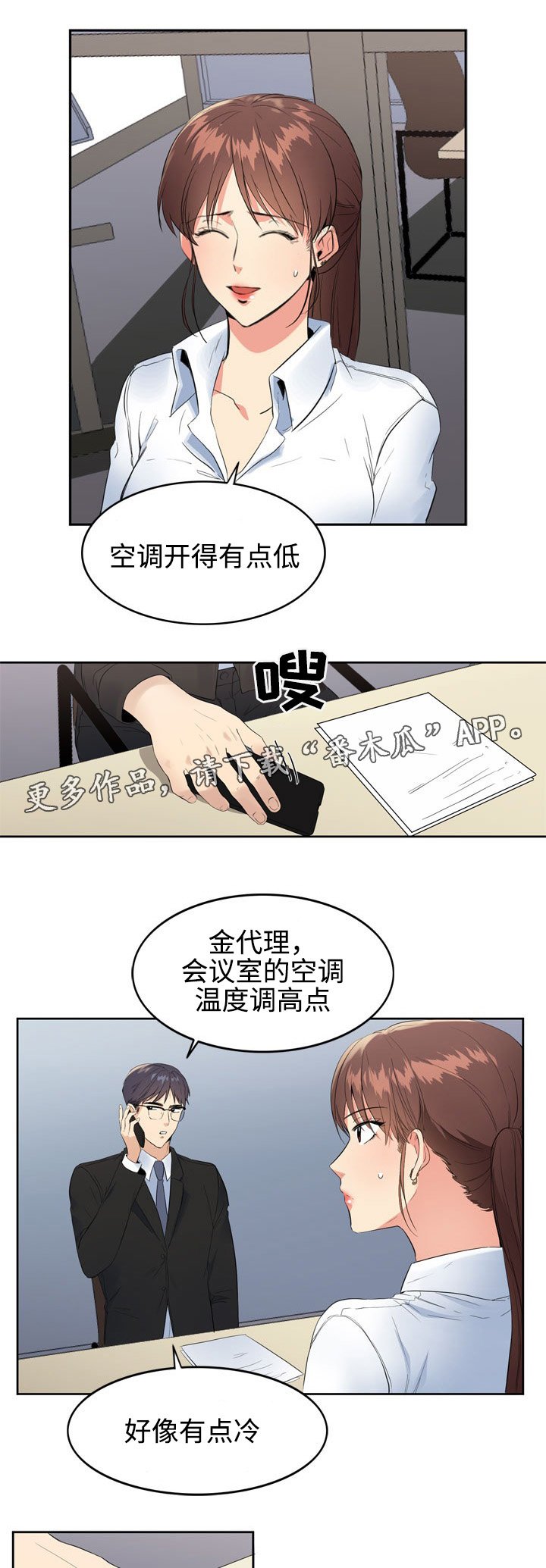 第11章：询问